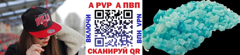 Alfa_PVP мука  сайты даркнета состав  Кологрив 
