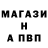 Бутират буратино TOBIAS Gamarra