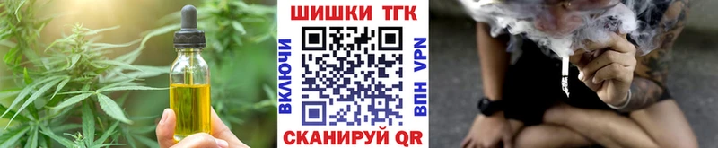 нарко площадка наркотические препараты  Кологрив  Печенье с ТГК марихуана 