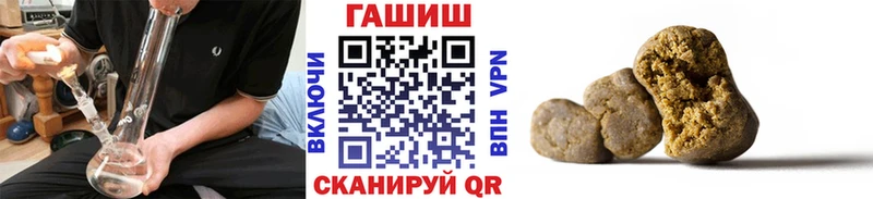Гашиш убойный  цена   Кологрив 