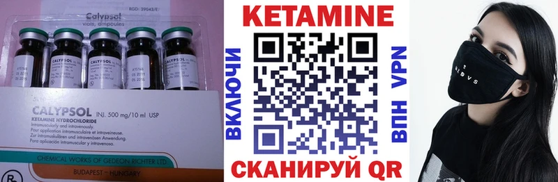 даркнет клад  Кологрив  блэк спрут ссылки  Кетамин VHQ  дарнет шоп 