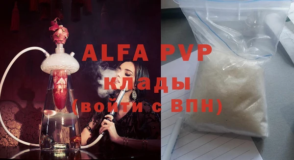 мефедрон Бородино