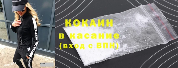 MDMA Premium VHQ Бугульма