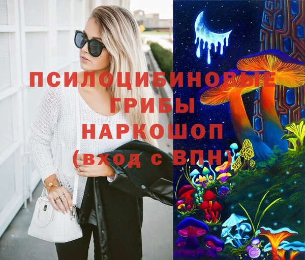 мефедрон Бородино