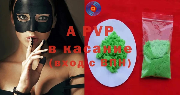 мефедрон Бородино