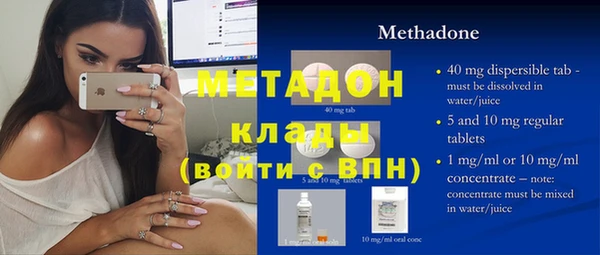 MDMA Premium VHQ Бугульма