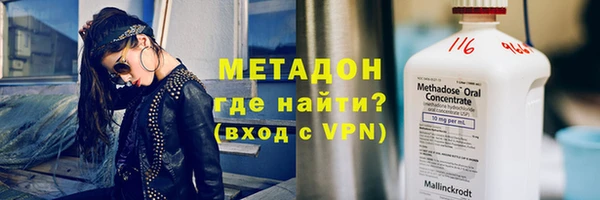 PSILOCYBIN Бронницы