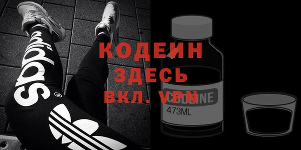 PSILOCYBIN Бронницы