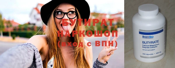 мефедрон Бородино