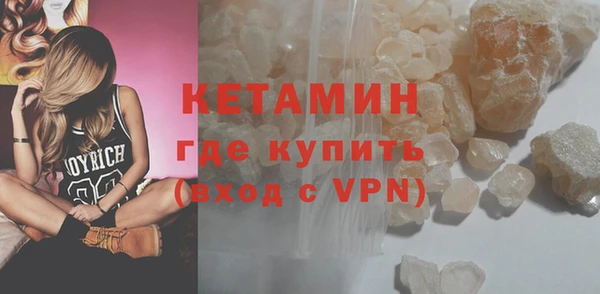 PSILOCYBIN Бронницы