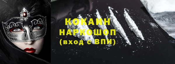 PSILOCYBIN Бронницы