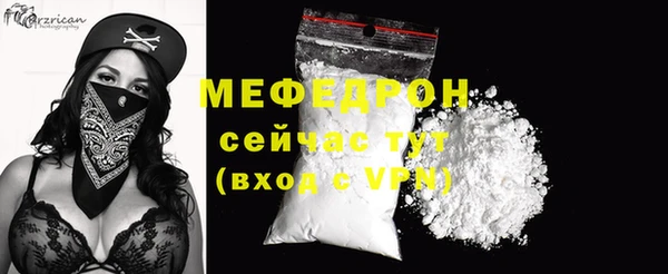 PSILOCYBIN Бронницы