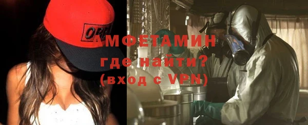 MDMA Premium VHQ Бугульма
