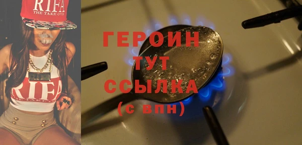 мефедрон Бородино