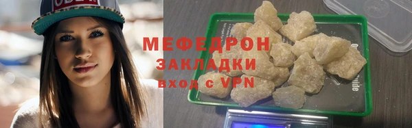 MDMA Premium VHQ Бугульма