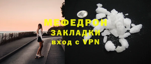 MDMA Premium VHQ Бугульма