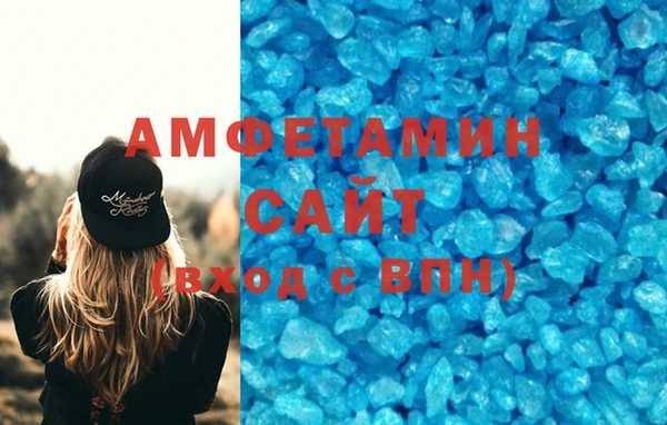 MDMA Premium VHQ Бугульма