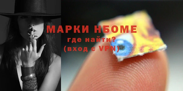 мефедрон Бородино