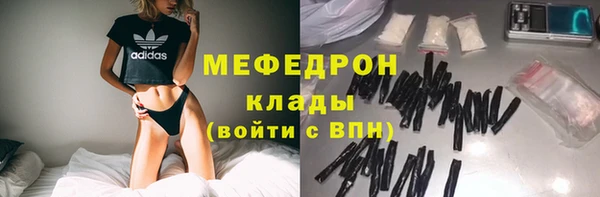 MDMA Premium VHQ Бугульма