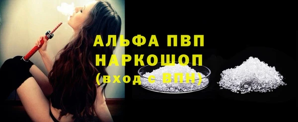 мефедрон Бородино