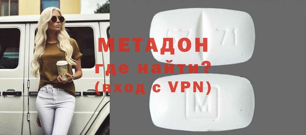 MDMA Premium VHQ Бугульма
