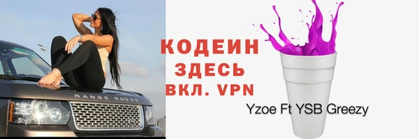 мефедрон Бородино