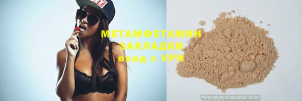MDMA Premium VHQ Бугульма