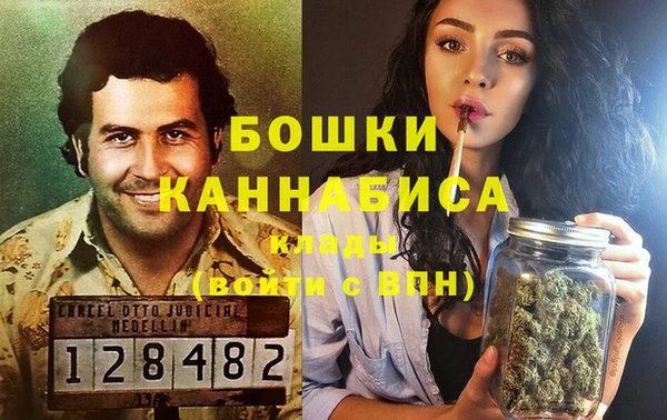 MDMA Premium VHQ Бугульма