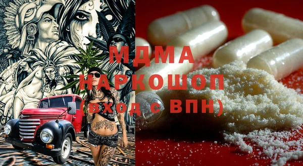 PSILOCYBIN Бронницы