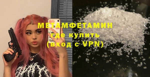 мефедрон Бородино