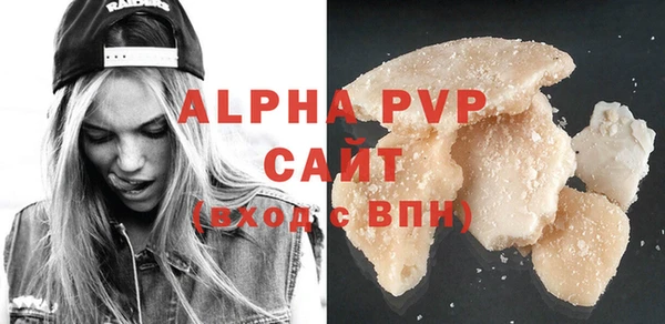 мефедрон Бородино
