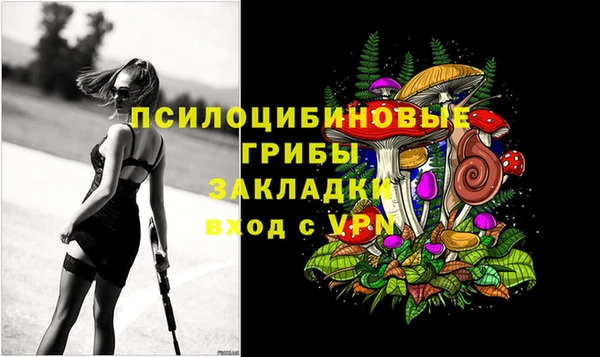 мефедрон Бородино