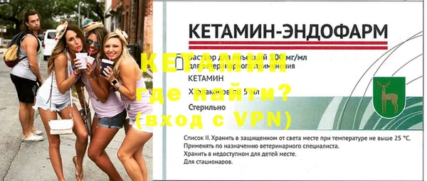 PSILOCYBIN Бронницы
