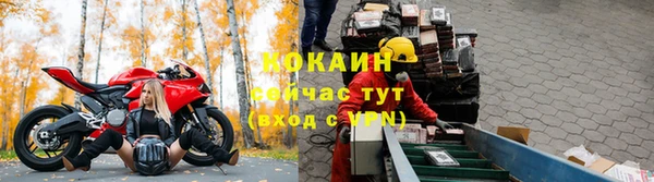 мефедрон Бородино