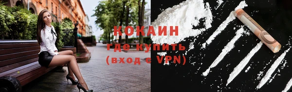 MDMA Premium VHQ Бугульма