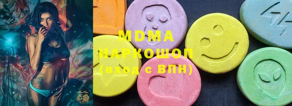 PSILOCYBIN Бронницы