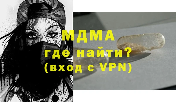 PSILOCYBIN Бронницы