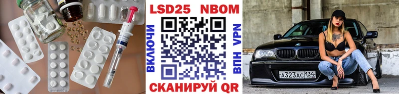 Лсд 25 экстази ecstasy  Кологрив 