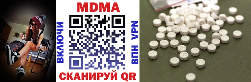 МДМА VHQ  Кологрив 