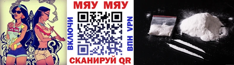 купить наркотики сайты Кологрив Меф mephedrone