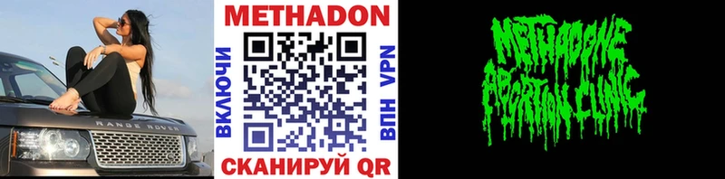 наркотики  Кологрив  Метадон белоснежный 