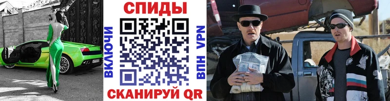 Метамфетамин Декстрометамфетамин 99.9%  дарнет шоп  Кологрив 