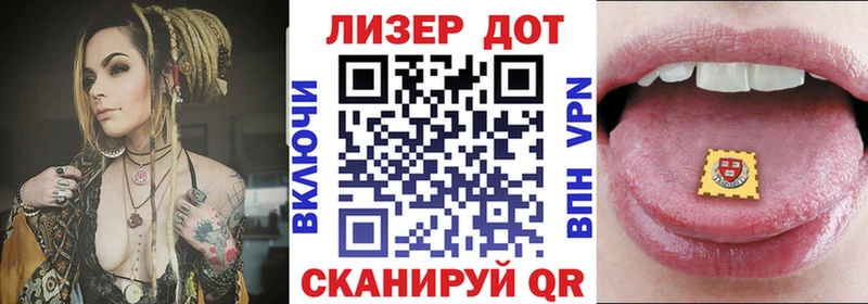 Наркотические марки 1500мкг hydra ссылка это наркотические препараты Кологрив