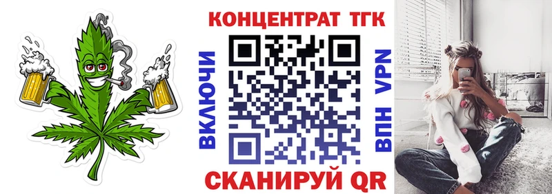 купить наркоту  Кологрив  ТГК вейп 
